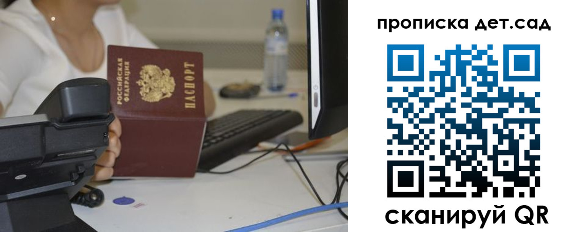 прописка иностранных граждан в Десногорске